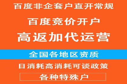 抖音信息流代理：企业营销的新选择与挑战